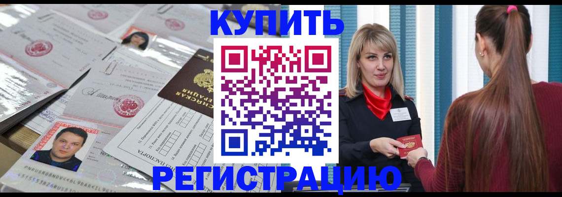 временная регистрация госуслуги в Югорске